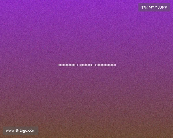 电子竞技最具影响力的选手 LCK俱乐部身价榜:HLE百亿韩元领跑,天价合同频现